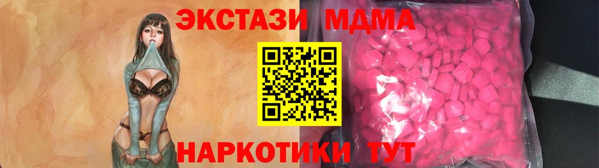 Ecstasy Cube Кондопога