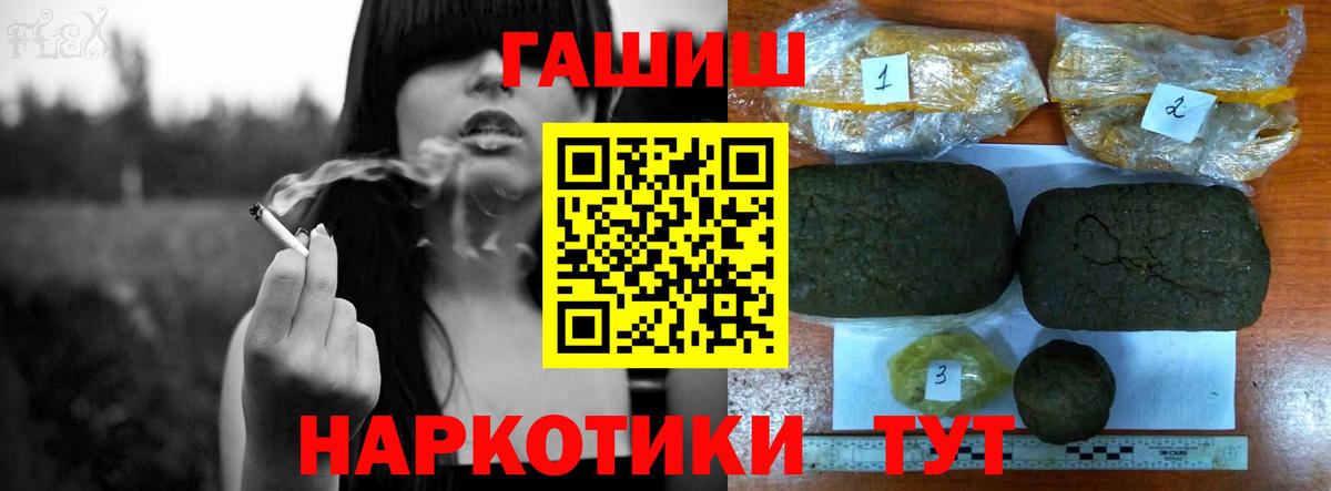 как найти закладки  Гашиш убойный  Вход с VPN  Кондопога 