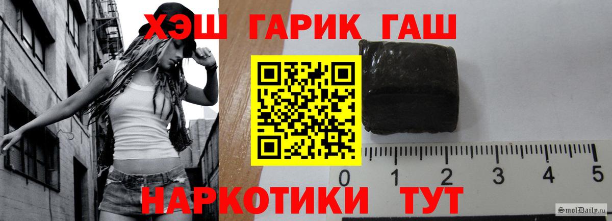 ГАШИШ индика сатива Кондопога
