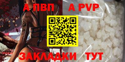 а пвп мука Волгодонск