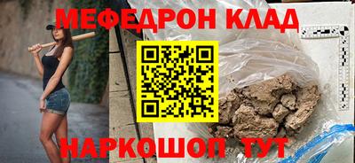 трава Волжский