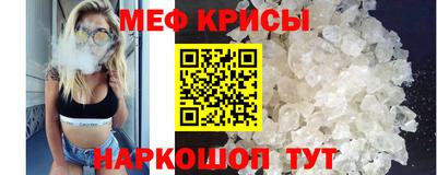 трава Волжский