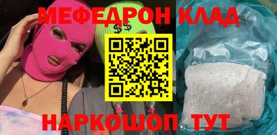 ECSTASY Волжск