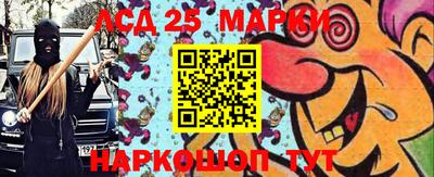 трава Волжский