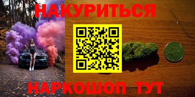 трава Волжский