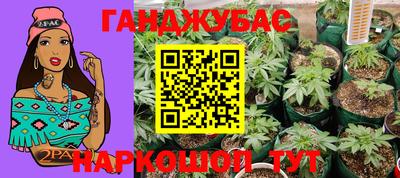 трава Волжский