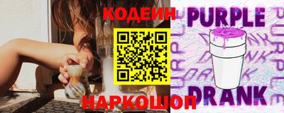 трава Волжский