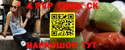 ECSTASY Волжск