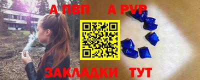 а пвп мука Волгодонск