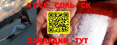 ECSTASY Волжск
