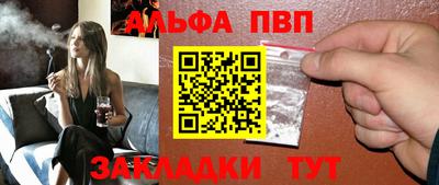 а пвп мука Волгодонск