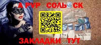 ECSTASY Волжск