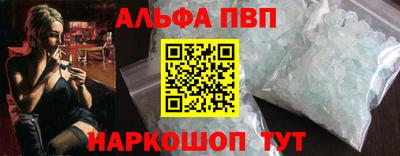 трава Волжский