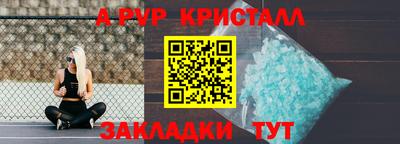 а пвп мука Волгодонск