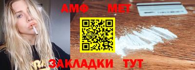 ECSTASY Волжск