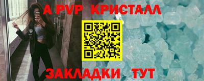 ECSTASY Волжск