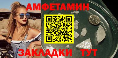 трава Волжский