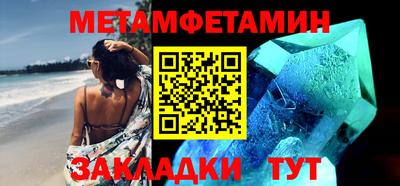 трава Волжский