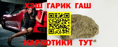 трава Волжский