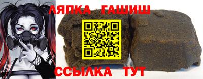 трава Волжский