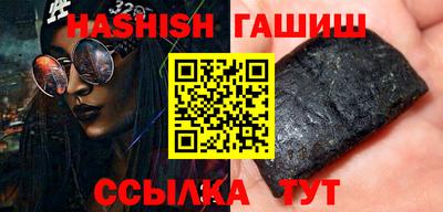 трава Волжский