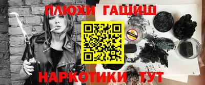 трава Волжский