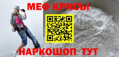 трава Волжский