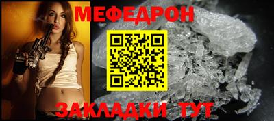 а пвп мука Волгодонск