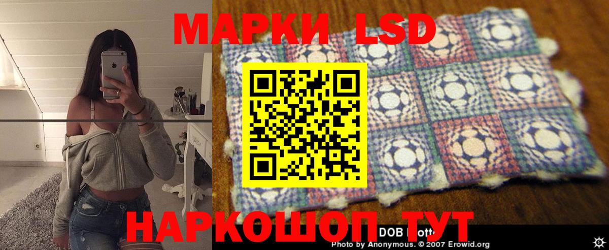 Кондопога  ЛСД экстази ecstasy  Вход с VPN  LSD-25 экстази  Лсд 25 экстази ecstasy 