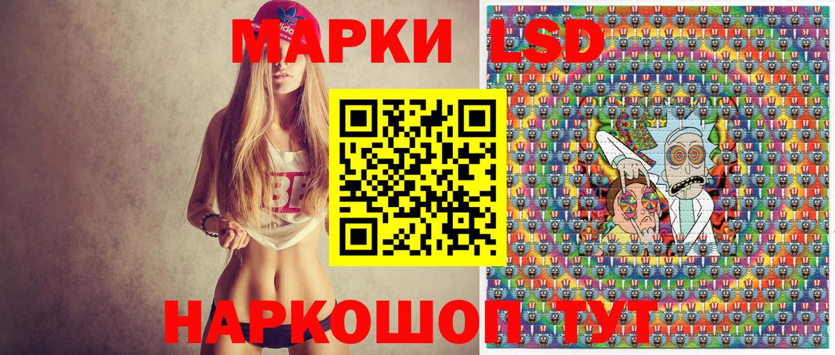 Наркотические марки 1,5мг Кондопога