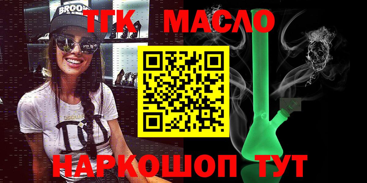 Кондопога  ТГК жижа  Вход с VPN 
