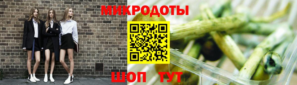 Псилоцибиновые грибы прущие грибы  Галлюциногенные грибы мицелий  Кондопога  Вход с VPN 