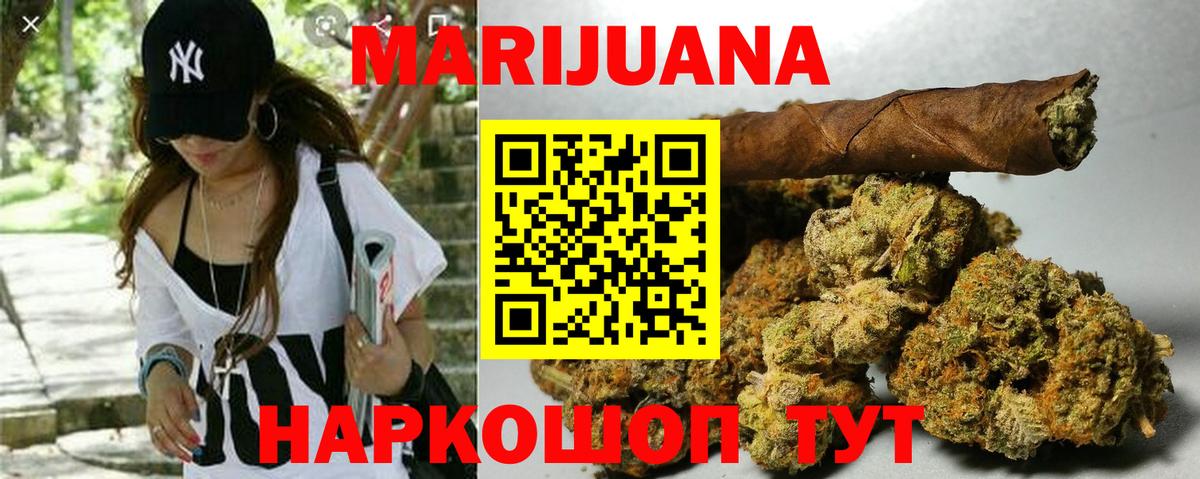 Бошки Шишки индика Кондопога