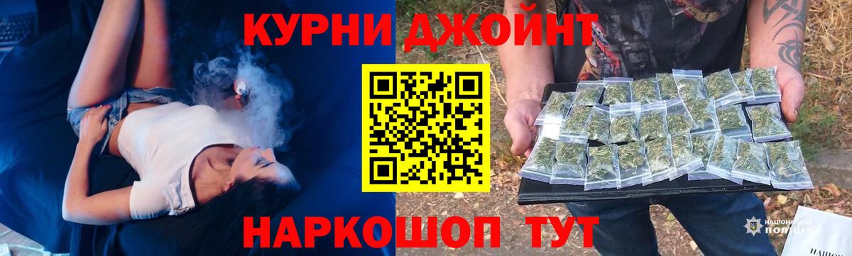 Шишки марихуана THC 21%  Вход с VPN  Марихуана Ganja  Конопля Ganja  Кондопога 
